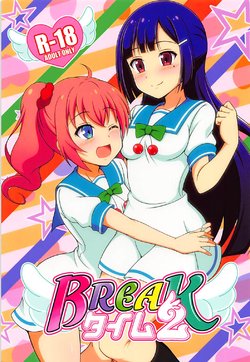 (C93) [BurstBomb.T (TKP)] BREAK Time 2 (Kaitou Tenshi Twin Angel)