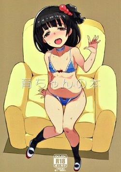 manga-image-1