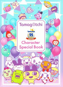 Tamagotchi 25th Anniversary Character Special Book