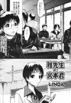 manga-image-1