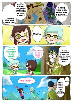 [HO4] A Childhood Squid Sisters Tanabata Comic  [English translated]