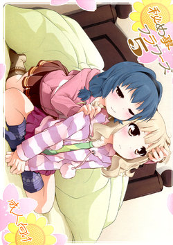 (COMIC1☆7) [Purimomo (Goyac)] Himegoto Flowers 5 | Secret Flowers 5 (YuruYuri) [Chinese] [Myutta汉化]