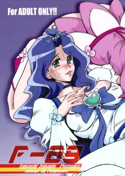 (C79) [Parupunte (Fukada Takushi)] F-69 (HeartCatch PreCure!)