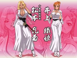 Inoue Orihime (Goddes of Ecchii Paradise)