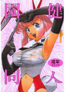 manga-image-1