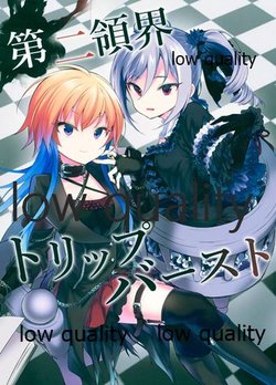 manga-image-1