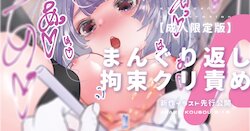 [Akari Koubou] "Shoujo Yuukai Jikken Series" Dai 23-dan: Tenshi-chan Cli Tettei Zeme