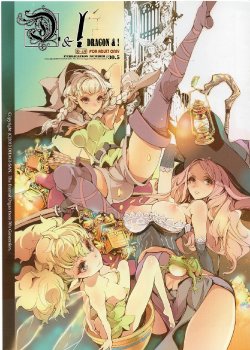 (C84) [70 Nenshiki Yuukyuu Kikan (Ohagi-san)] D&! -DRAGON & ! (Dragon's Crown)