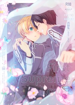 (Soul Synchro Dai 9-Sou) [trigger.m (Emu Emuo)] First Supreme Love (Sword Art Online)