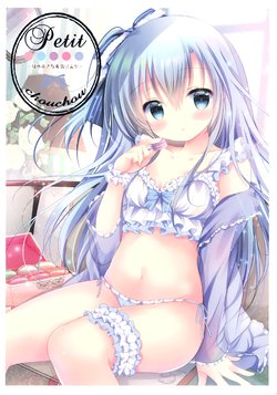 (COMITIA128) [MILK BAR (Shirogane Hina)] Petit chouchou ~Watashi no Chiisana Okiniiri~ Étude 2