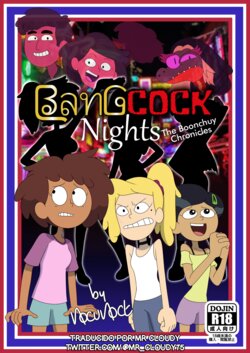 [Nocunoct] BangCock Night (The Boonchuy Chronicles) | (Spanish)