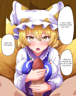 [Fusu] Shikoshiko Ran-sama | Fap fap Ran-Sama (Touhou Project) [English]