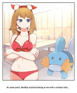 [Everyday2] Raising Mudkip (Pokémon) [English]