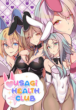 [PUSH! Soft] Usagi Health Club