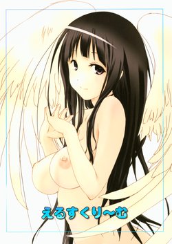 (C82) [Ikibata 49ers (Nishiki Yoshimune)] Eru's Cream (Hyouka)