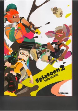 Splatoon 2 Artbook