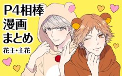 manga-image-1