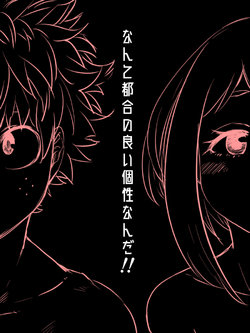 [Buthi] Nante Tsugou no Yoi Kosei nanda!! (Boku no Hero Academia) [English] {Doujins.com}