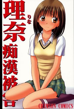 manga-image-1