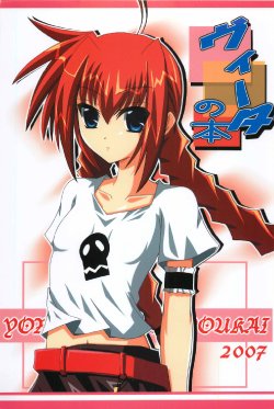 (SC34) [Yoru no Benkyoukai (Fumihiro)] Vita no Hon | Vita Book (Mahou Shoujo Lyrical Nanoha) [English] [SaHa]