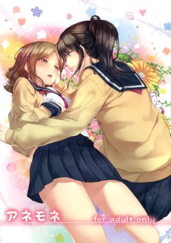 (C82) [Peroppoi tokoro (Chobipero)] Anemone [English] [TV & Yuri-ism]