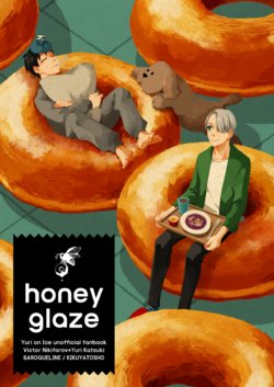 [🍞] [Web Sairoku] Honey Glaze