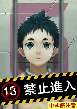 manga-image-1