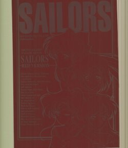 (C43) [Kotatsuya (A.Kawamoto, D.Shinozuka, Tatsuneko)] SAILORS -RED VERSION- (Bishoujo Senshi Sailor Moon)