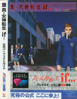 Shin Megami Tensei if ... Official Perfect Guide