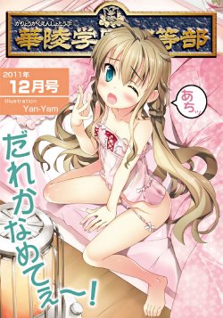 manga-image-1