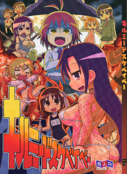 manga-image-1