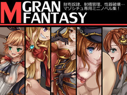 [Bonnou Strategy] Gran Maso Fantasy ~ Saifu Dorei, Shaseikanri, Seiki Hakai… Maso Shichu Senyou Mini Novel-shuu! ~