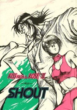 [MIND POWER (Jin Yazuma)] KISS FROM A ROSE II SHOUT (Karakuri Circus)