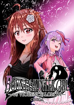 [COCOA] BOUNTY HUNTER GIRL vs VIOLENCE LOLITA Ch. 7[Korean]