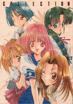 (Comic Castle Final) [Power Gradation (Nanase Aoi)] COLLECTION