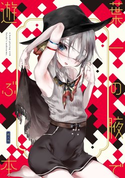 manga-image-1
