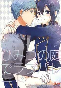 (SPARK10) [vanilla ponyca (Bonbori)] Himitsu no Niwa de Love Parade (Touken Ranbu)