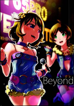 (C87)  [Sayuuhanten (Kei)] Beyond (THE iDOLM@STER MILLION LIVE!)