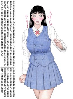 [unicornis] Nanase Senpai no Ura Jijou (Kindaichi Shounen no Jikenbo)