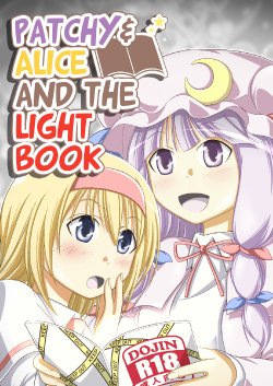 [Namomi no Yashiro (Namomi)] Pache to Alice to Usui Hon | Patchy & Alice and the Light Book (Touhou Project) [English]