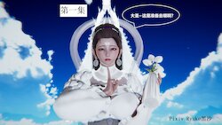 [Ryuke黑沙] 西天取精记 １～2 [中国語]