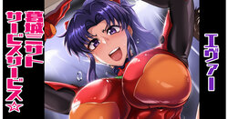 [Puripuri JET] Muri Shita Katsuragi Misato! (Neon Genesis Evangelion)