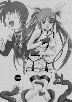 (C76) [Kurodama-ya (Akadama)] O*nchi* Bare Kai -Rokka Setsuritsu eno Kiseki to Sonogo (Magical Girl Lyrical Nanoha)