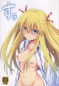 (Mori no Kiseki 22) [Wareme (Coupe)] Suu (Genshiken) [Korean] [팀 남성부]