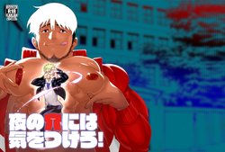 manga-image-1