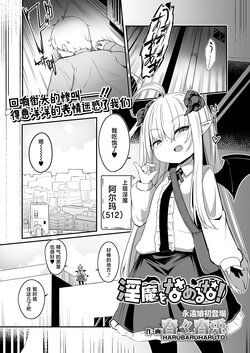 manga-image-1