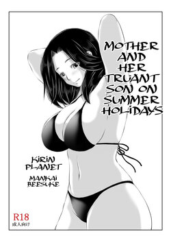 [Kirin Planet (Mankai Beesuke)] Haha to Moto Futoukou Musuko no Natsuyasumi | Mother and Her Truant Son on Summer Holidays [English] [Amoskandy]