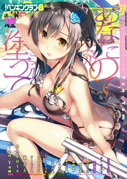 manga-image-1