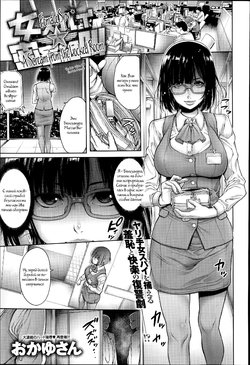 [Okayusan] Onna Spy Misshitsu Zekkyou | Female Spy A Scream from the Locked Room (COMIC Anthurium 018 2014-10) [Russian] [Witcher000]