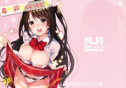 (C92) [Dekoboko Hurricane (Anza Yuu)] Shimamura Uzuki no Ecchi na Hon (THE IDOLM@STER CINDERELLA GIRLS)